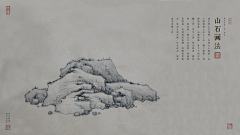 专治各种高冷病采集到1.国画-芥子园