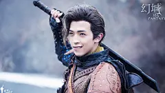 《幻城》唯美壁纸