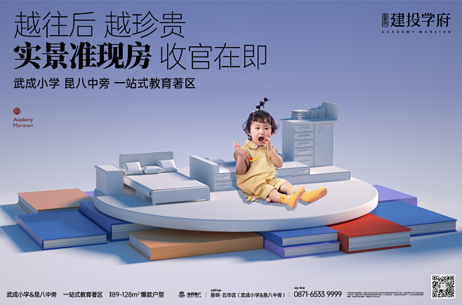 【知识星球：地产重案】@上山打草 ⇦点击...