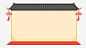 中国风墙面公告框显示框墙壁-觅元素51yuansu.com png设计元素