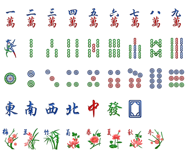 麻将牌面-花瓣网