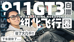 栾然采集到banner