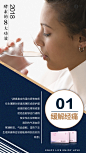 爱唯酵素，新升级，平面，创意，创意文案，平面设计，养生（《酵素适合的人群1》）