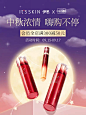 itsskin化妆品旗舰店