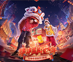 来碗小圆子🌚采集到电商