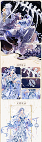 花亦山心之月越汐音水母