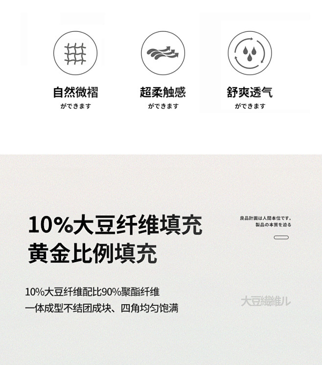 南极人大豆纤维被夏凉被夏季全棉夏被被子空...