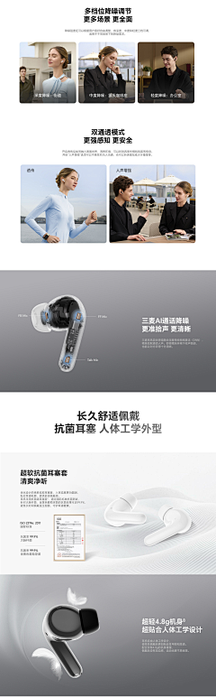 稿定素材采集到耳机