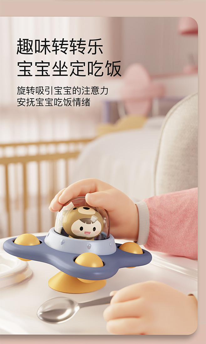 婴儿餐桌吸盘转转乐宝宝0一1岁益智早教餐...