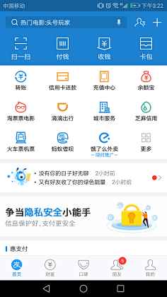 ☪HongStar√采集到APP