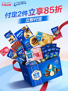 吃个鸭梨a采集到KV海报/banner