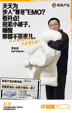 CoolSR采集到大字报kv