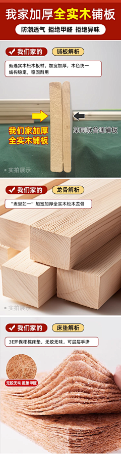 春时花宴采集到对比