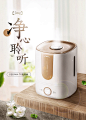 加湿器练习稿 F109-CQ