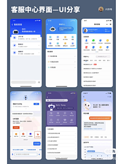 设计界-小杨哥采集到APP(评论评价/晒单/问题解答/客服/正反方投票/进度/反馈)