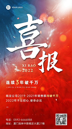 喵、小七采集到朋友圈