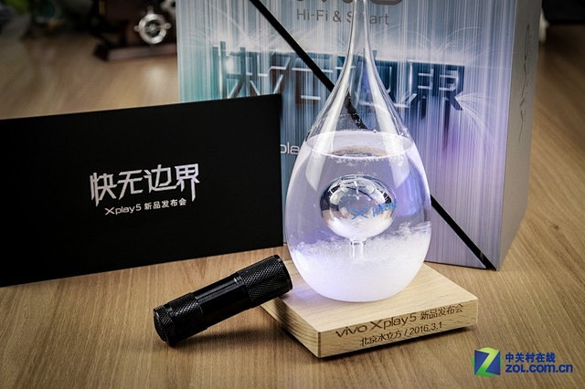 城会玩 vivo Xplay5发布会邀请...