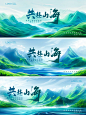 主KV背景—系列92