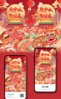 近期插画阶段性总结-古田路9号-品牌创意/版权保护平台