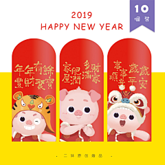 YUNA酱i采集到年会