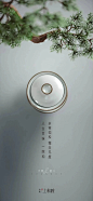 永威上和院