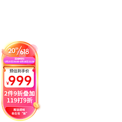 Eloiselu采集到直通车及框