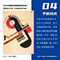 #设计小课堂# 设计中常见的9种构成方式！可以将其运用在海报、插画、网页、UI 设计中。