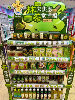 思如细雨湿我心采集到陈列