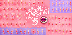 miss_nancy采集到品牌团素材