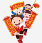 中国风卡通对联小孩图宝宝 过年 设计图片 免费下载 页面网页 平面电商 创意素材 png素材