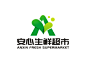 安心生鲜超市LOGO设计