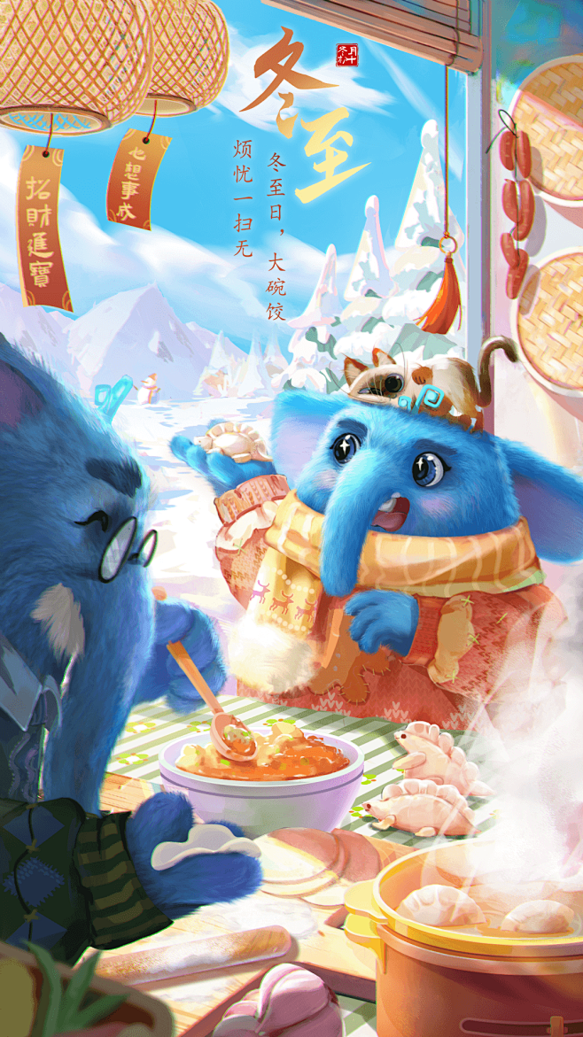 MUMU's dream Quest :...