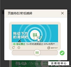 弗枭熙采集到APP-弹窗