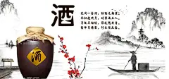 白酒海报  - 源文件下载【酷图网】酒,白酒,梅花,中国风,中国风海报,中国风诗词,古典诗词,诗词,我的诗集,快乐童年,童年海报,春天海报,卡通人物,春暖花开,
