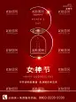 女神节  - 源文件下载【酷图网】三八妇女节,三八,妇女节,女王节,38妇女节,妇女节海报,38妇女节快乐,38,妇女,38展架,女人节,38图片,三八节海报,妇女节快乐,妇女节展架,妇女节展板,38妇女节海报,妇女节设计,妇女节广告,妇女节背景,三八妇女节字,魅丽妇女节,38妇女节图片,女神节,38妇女节活动,妇女节促销,三八节,