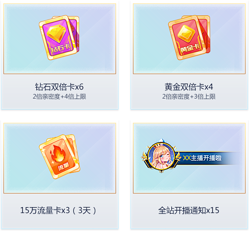 鱼乐盛典年度分区赛