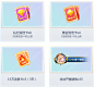鱼乐盛典年度分区赛