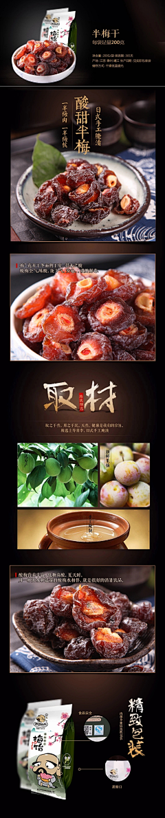 任闪闪采集到火锅收集