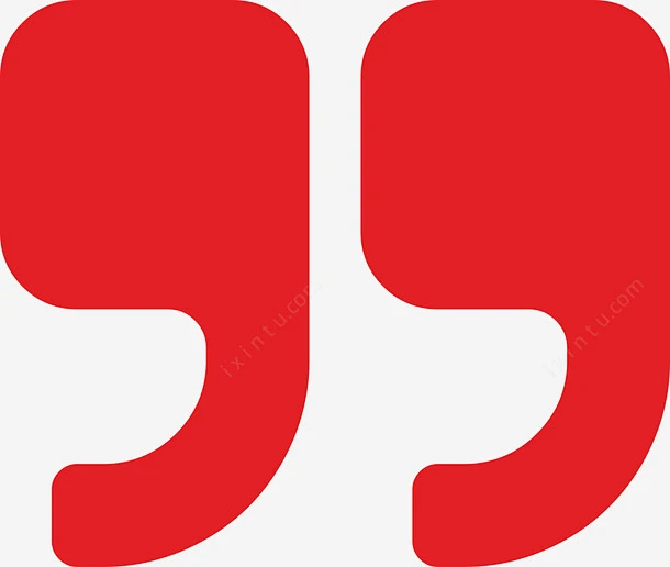 红色矢量右引号素材图免抠png素材_新图网ixintu.com-花瓣网
