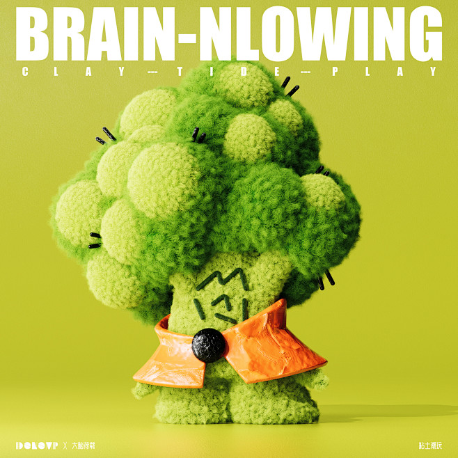 《BRAIN NLOWING》脑洞计划之...