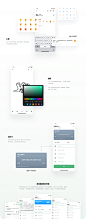 麻雀记_UI_APP界面29
