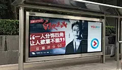 《白夜追凶》的海报与文案，本就是一场捉心的迷案
