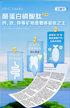 TZI0303采集到x 详情母婴