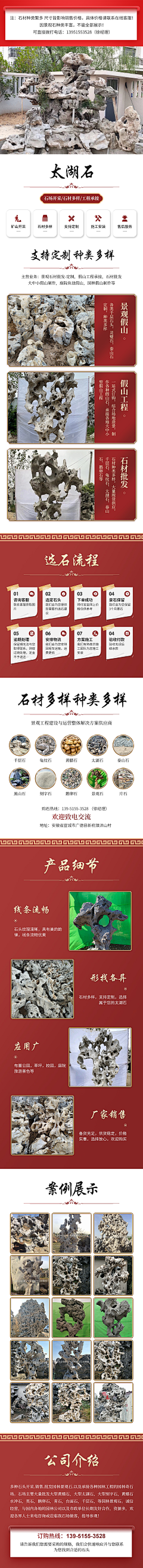 浅夏~微凉采集到详情