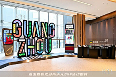 -被窝哲学家采集到立体字