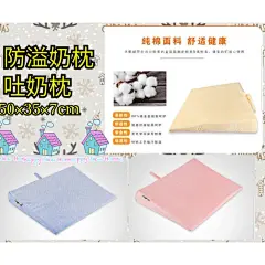 全館959免運台灣現貨 新生嬰兒防吐奶溢奶枕 出口歐美多功能初生兒 孕婦哺乳 梯型枕 三角枕  --現貨 | 蝦皮購物 : 枕頭本身有附枕套，如有需要替換可另外購買
用途多多哦！
1.婴兒防吐奶/防溢奶；
2.孕婦8個月後，可當側睡枕
3.成人護腰 
4.長期鼻子過敏，需枕頭墊高者

我們沒有可愛的枕套，但枕套跟枕芯材質真的物超所值（因為這個價格是我一直凹一直凹跟廠商談，價格才可以這麼便宜，各位拔拔，麻麻可以比較看看，）


從懷孕到寶貝成长的不同階段均可使用哦!


因枕頭體積較大，便利商店有材積限制，