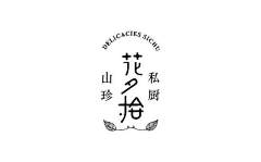 捕蟑螂采集到logo