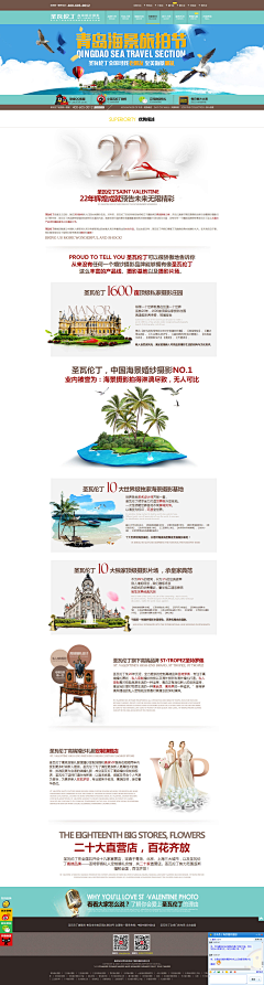 Eva力~采集到圣瓦伦丁