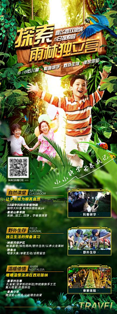aoyi4826采集到待归类采集