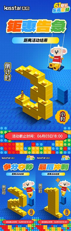 甜的很正经……采集到源文件3（下载请查看来源）